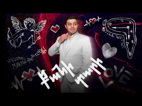 Martin Mkrtchyan - Qani tari