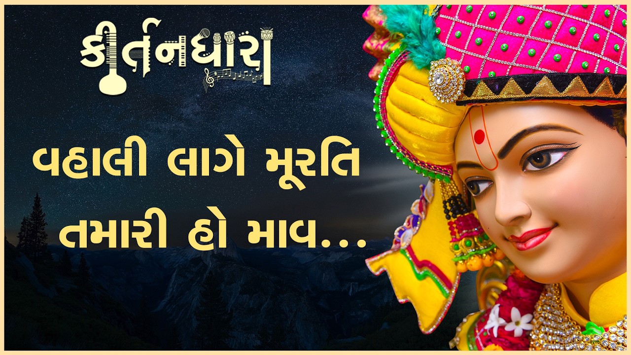 પ્રેમાનંદ સ્વામી