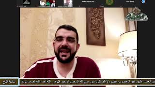 الدكتور-محمد المهدي منصور (كيف يكون القرب من الصالحين؟) (ذكرى العارف بالله الشيخ – حسن عمران)(2021)