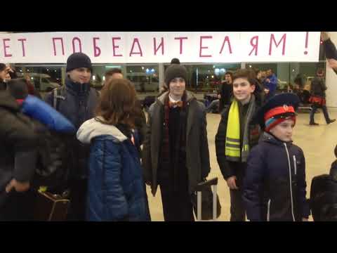Children big band Rostov on don