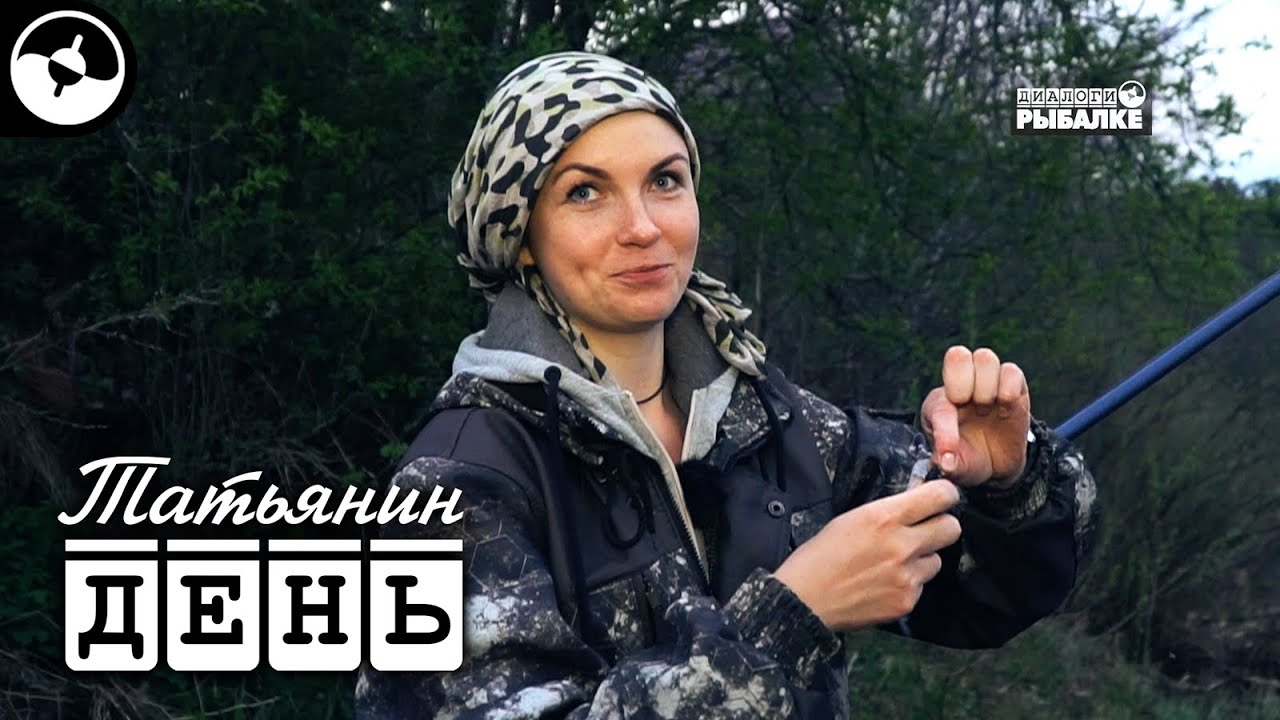 Диалоги О Рыбалке Купить Футболку