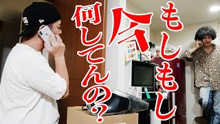 泥酔してあのYouTuber達に電話かけまくる