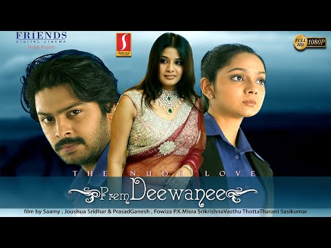 Prem Deewanee Hindi Full Movie | Srikanth | Sangeetha | Samvrutha |
