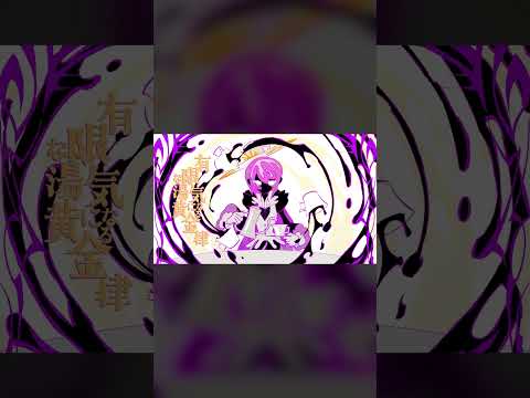 煮ル果実「マギアート」with Flower