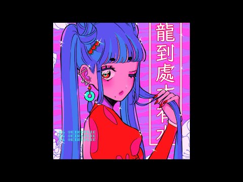 [FREE] Hyperpop x Glaive x Glitchcore Type Beat - "ADRENALINE"