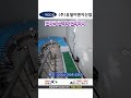 a conveyer 동영상 썸네일