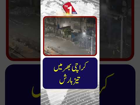 کراچی میں موسلا دھار بارش