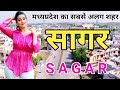 Sagar District Facts History Of Sagar Sagar District Tourist Places Sagar Information
