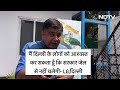 Arvind Kejriwal Arrest: Delhi LG बोले- Jail से नहीं चलेगी सरकार, Saurabh बोले- उनके कहने से... - Video