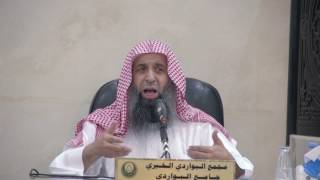 صورة القول فى الاسم أهو المسمى أم هو غير المسمى - صريح السنة لابن جرير الطبرى