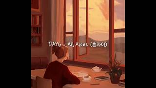 Day6 - All Alone (혼자야) Lyrics Hangul+Indo sub