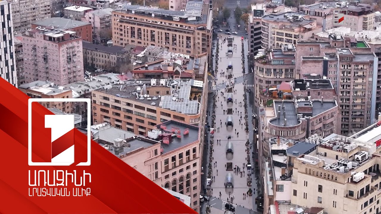 Հյուսիսային պողոտայի տները 2-6 անգամ ցածր են գնահատվել. զարգացում՝ 2018-ից հետո հարուցված վարույթով