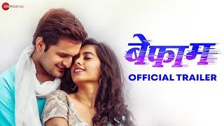 Befaam - Official Trailer | Siddhart Chandekar  Sakhi Gokhale  Shashank Shende| Amol Kagne
