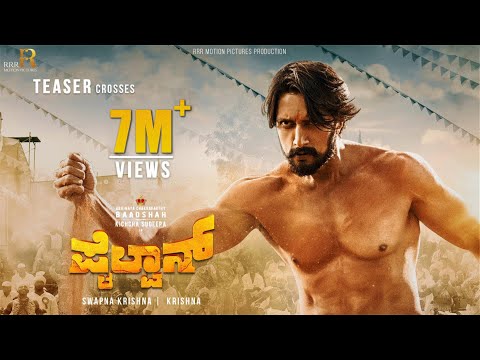 Pailwaan Kusthi Teaser