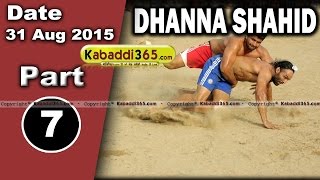 (1) Dhanna Shahid (Ferozepur) Kabaddi Touranament 31 Aug 2015