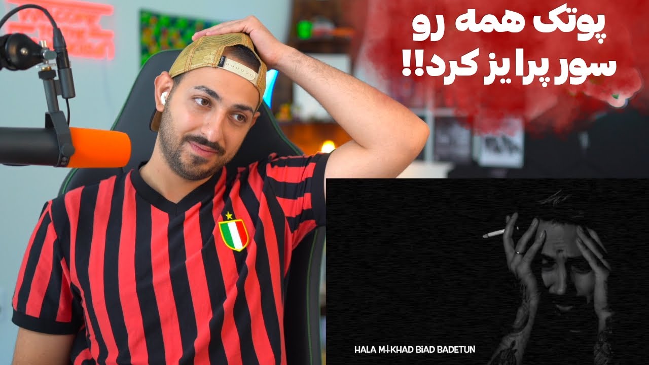 PUTAK "KANASHI II" FULL ALBUM REACTION - ری اکشن به کل آلبوم «کاناشی ۲» از پوتک