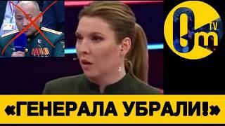 РОССИЯНЕ ВЗВЫЛИ!