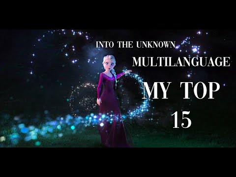 Into the Unknown From Frozen 2 /MULTILANGUAGE/ My OLD top 15 !