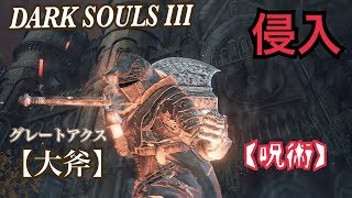 ダークソウル3 愚者 تنزيل الموسيقى Mp3 مجانا ダークソウル3 愚者 تنزيل الموسيقى Mp3 مجانا