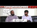 Exclusive Interview The Founder Of Best School In Pakistan In Funjolly Mehman With Zain