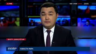 МЕМЛЕКЕТТІК САТЫП АЛУДАҒЫ ТАЛАПТАР КҮШЕЙТІЛДІ