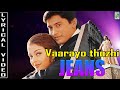 Jeans Vaarayo En Thozhi Lyric Video Prasanth Aishwarya Rai A R Rahman Vairamuthu