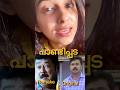 Pandippada Movie Remake Troll Roast Malayalam Funny Comedy Malayalamtroll Troll Shorts