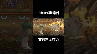 俺は悪くない‥#ポケモンランクマ #ポケモンチャンピオンズ #ゲーム実況