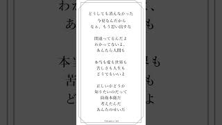 【#新人vtuber 】アカペラでヨルシカ - だから僕は音楽を辞めたを歌いました。【#歌ってみた 】