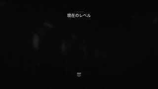 初見プレイ！　ウタハとCOD  BOCW　リア友と。