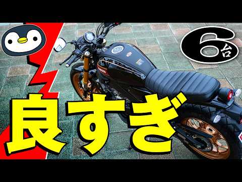 ヤマハ155ccバイクたち、何かがおかしい