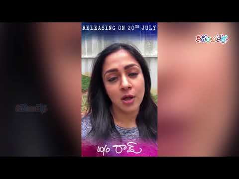 Jyothika Best Wishes To Lakshmi Manchu's Wife of Ram || Lakshmi Manchu