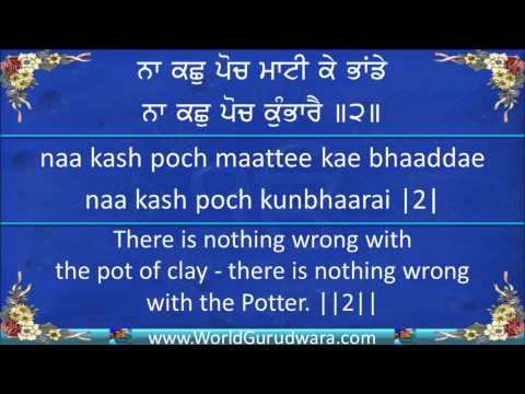 download lagu mp3 mp4 Awwal Allah Noor Upaya Lyrics, download lagu Awwal Allah Noor Upaya Lyrics gratis, unduh video klip Awwal Allah Noor Upaya Lyrics