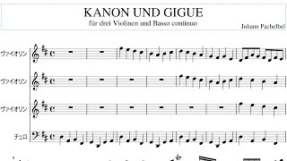 Download lagu パッヘルベルのカノン 弦楽四重奏 mp3 Download lagu パッヘルベルのカノン 弦楽四重奏 mp3