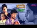 Bonpalashir Padabali বনপলাশীর পদাবলী Bengali Movie Part 1 Uttam Kumar Su