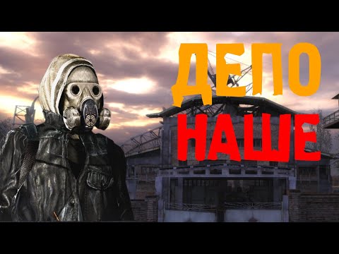 удержать точку до прихода союзников чистое небо