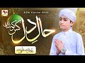Heart Touching Naat Ghulam Mustafa Qadri Haal E Dil Official Video M Media Gold