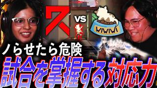 【怒涛】ノらせたら危険、試合を掌握する対応力を魅せる。RIE vs WIWI【VGC 2026 Pacific Day3 - RIE vs WIWI】