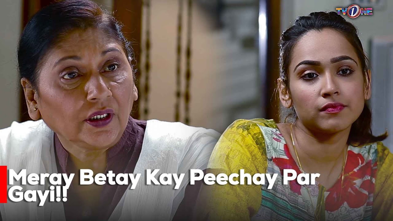 Meray Betay Kay Peechay Par Gayi!! Jalti Rait Per | Mansha Pasha | Best Scene |
