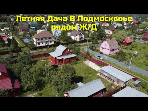 0 дача снт тихие зори ступинский район