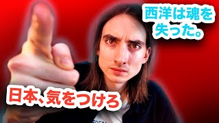アメリカに裏切られた僕が、日本に伝えたいこと。