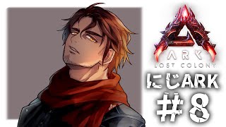 【#にじARK】つよつよベールウィンの婿探しをしよう【にじさんじ/ベルモンド・バンデラス】