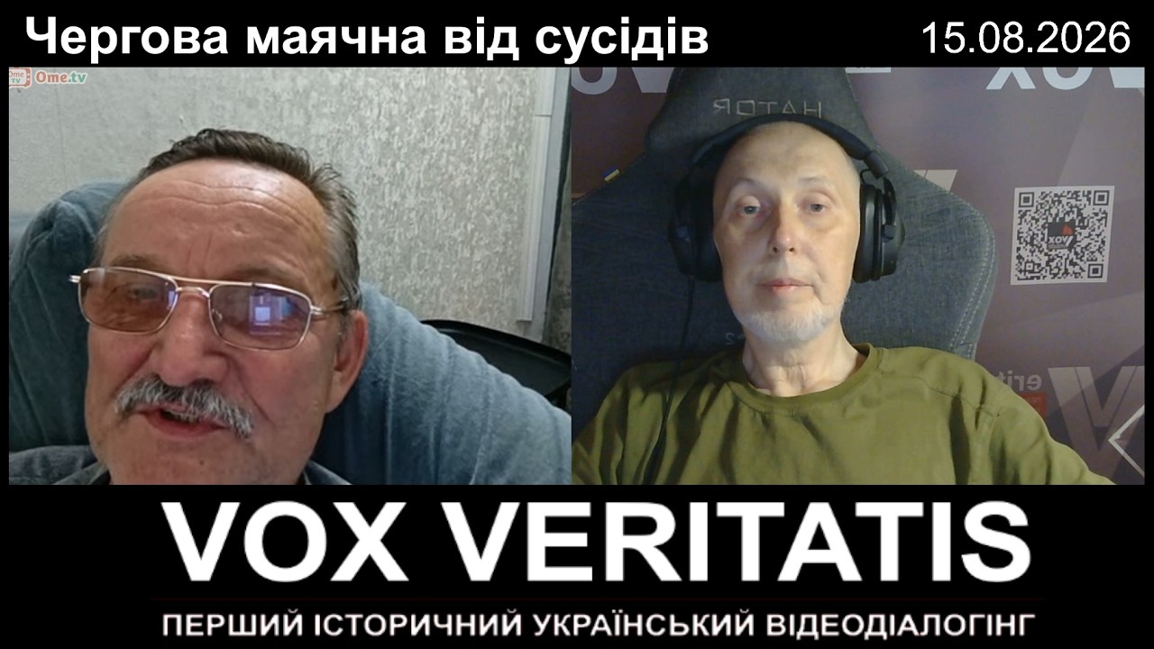 Чергова маячня від сусідів