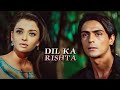 Dil Ka Rishta Audio Jukebox Aishwarya Rai Arjun Rampal Priyanshu Full Movie Songs