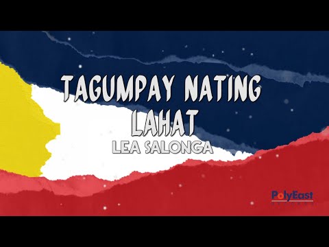 Lea Salonga - Tagumpay Nating Lahat (Official Lyric Video)
