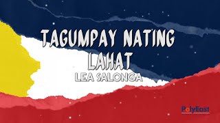 Lea Salonga - Tagumpay Nating Lahat (Official Lyric Video)
