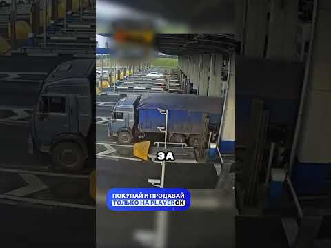 Когда запретят платные дороги? 💸🛣️❌