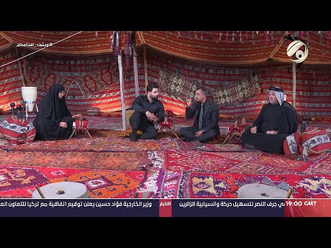 شاهد بالفيديو.. الراية مع علي &amp; امنة - الزيارة الاربعينية .. مسيرة لتحديد الولاء | 2024/8/15
