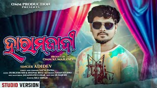 Download lagu HARAMJADI II A D I D E V II NEW MUNDARI SAD SONG II 2025 mp3
