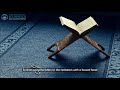 Ya Hafidh Al Quran Muhammad Al Muqit 2018 Version يا حافظ القرآن محمد المقيط E